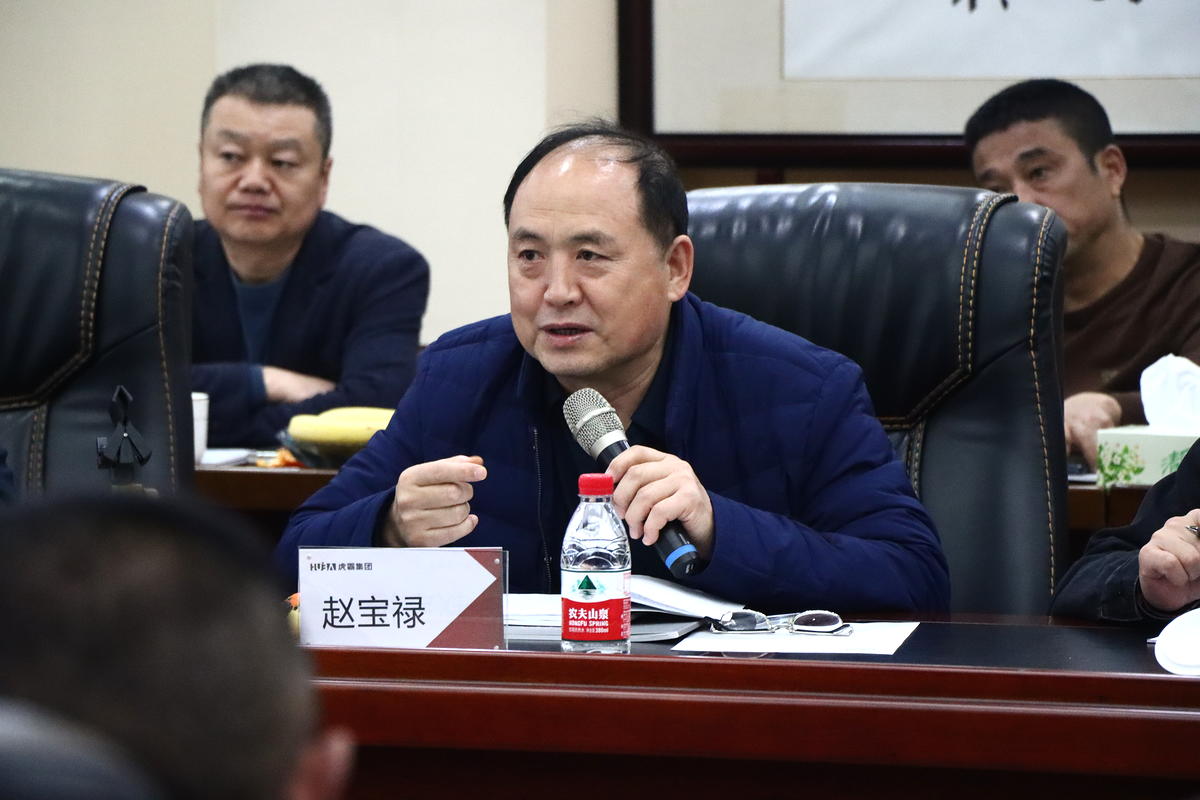 虎霸公司赵厅7.jpg