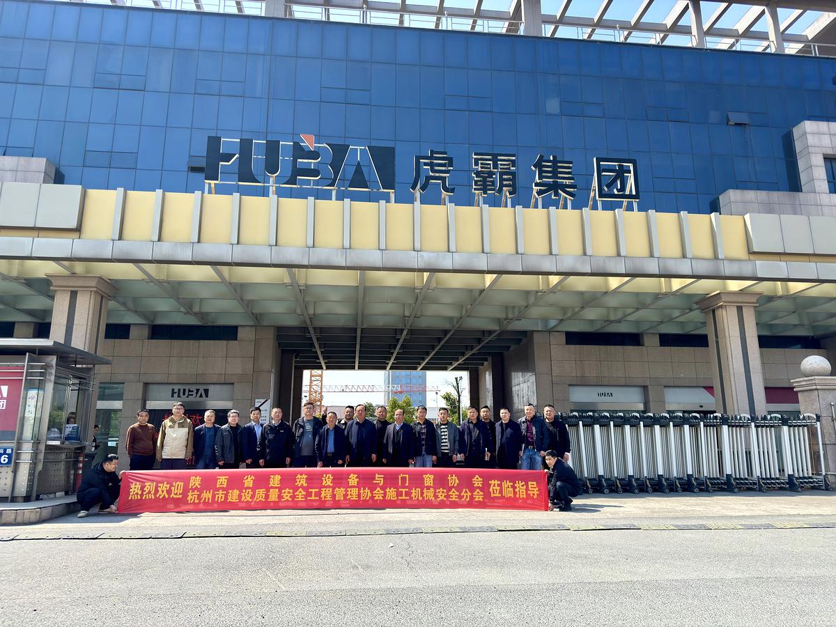 虎霸公司1.jpg