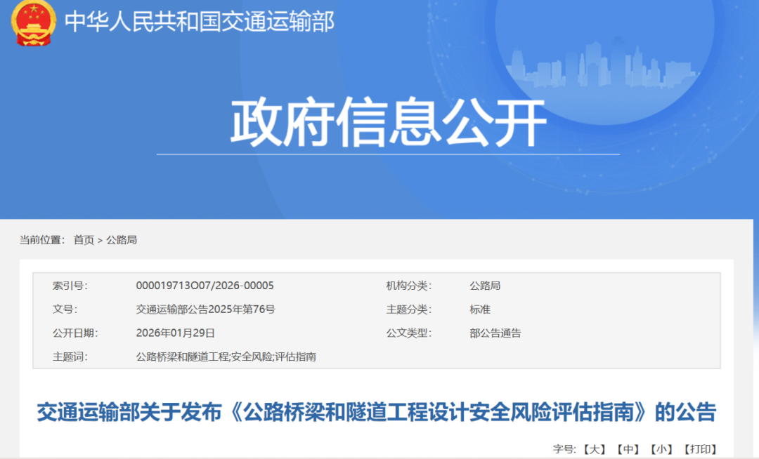 微信图片_20260203150927_383_473.png